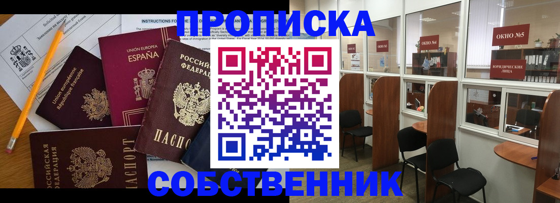 регистрация для дет. сада в Киржаче