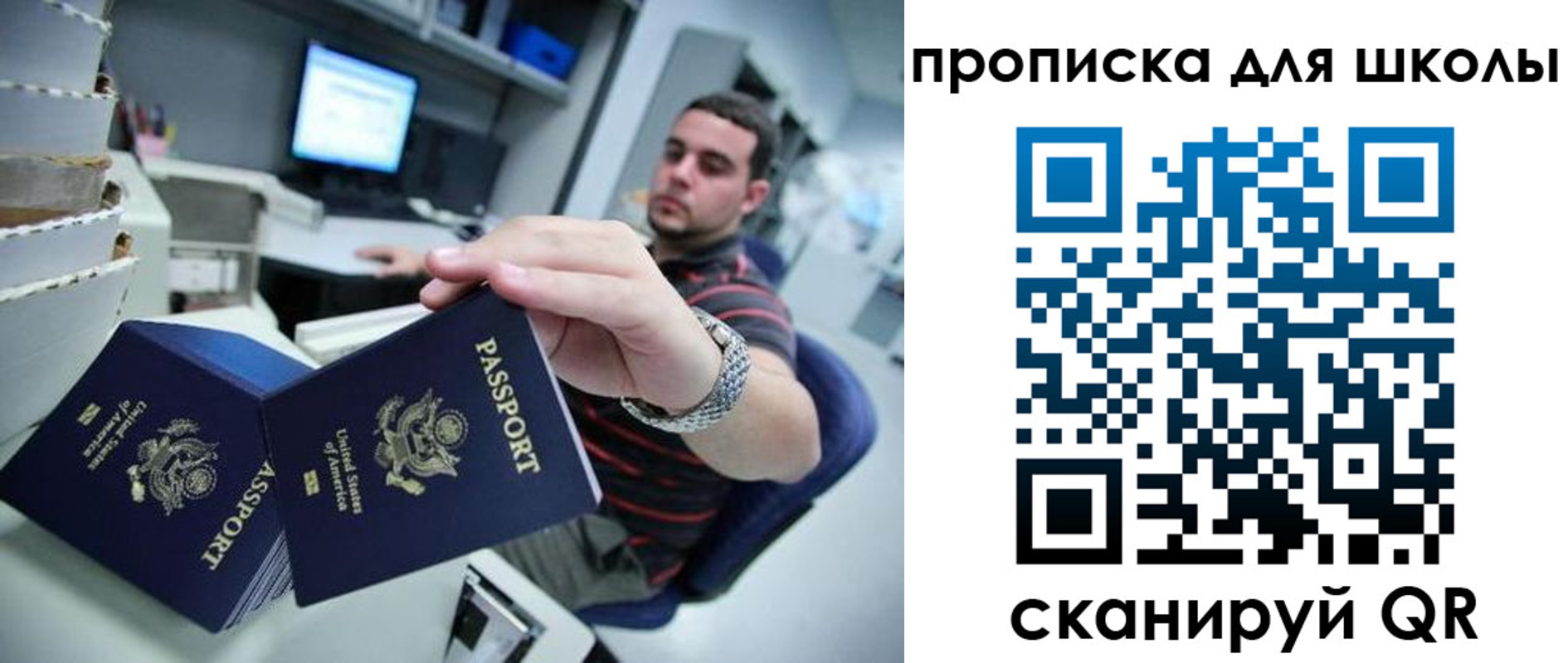 временная регистрация собственник в Киржаче