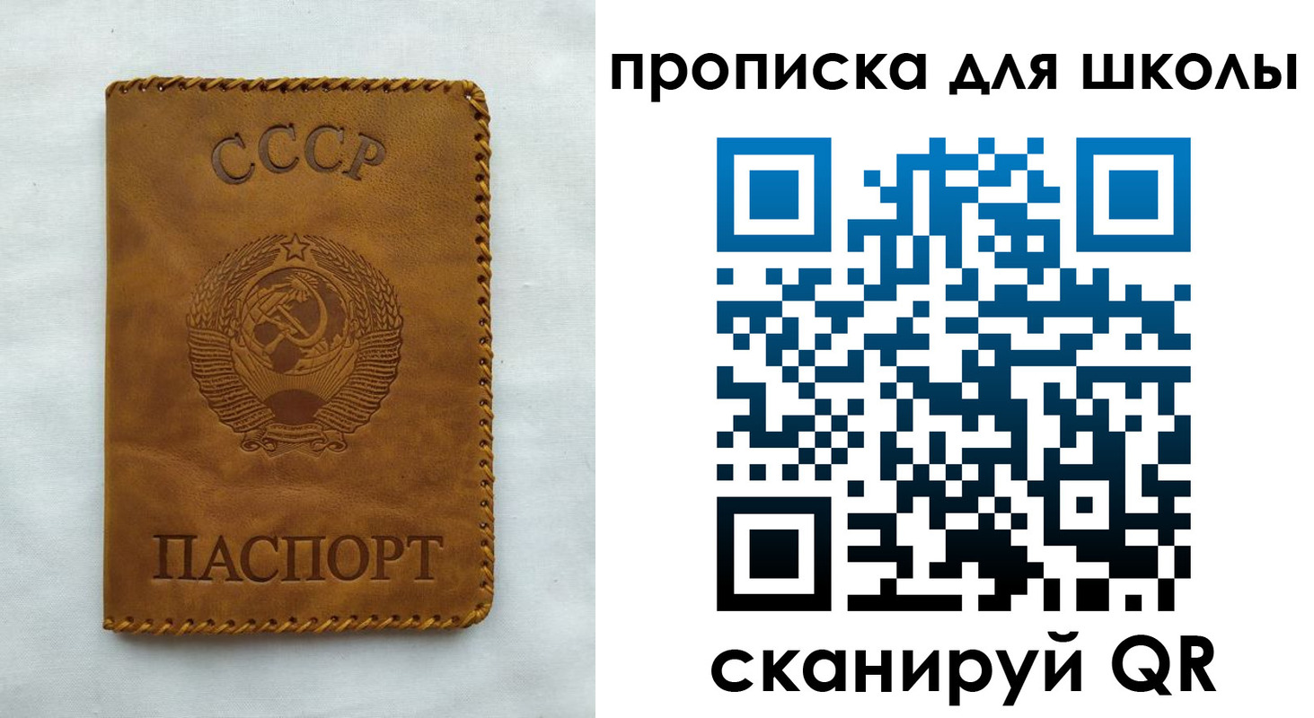 прописка для кредита в Киржаче